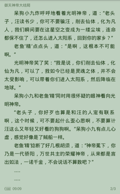 爱游戏网站